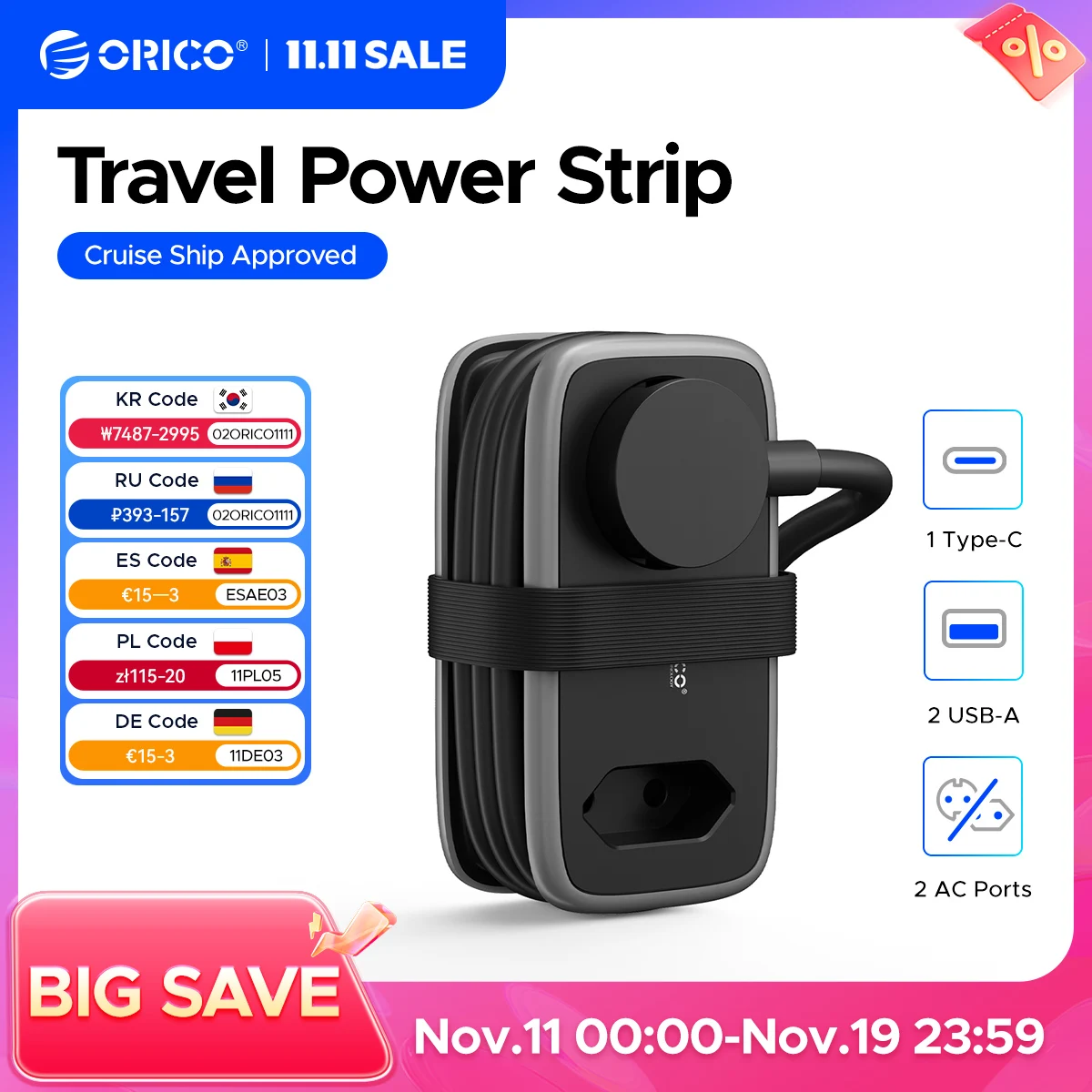 Trendy Travel-Friendly 2AC 3USB Smart Socket with Extension Cable